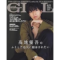 anan(アンアン)2024/12/11号 No.2425増刊 スペシャルエディション